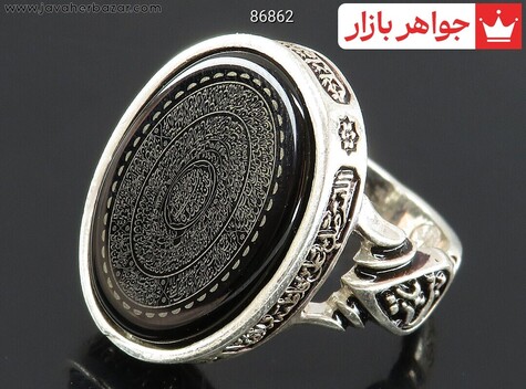 انگشتر نقره عقیق سیاه مشکی های مذهبی مردانه [رزق و روزی » و من یتق الله و یا رقیه و یا زینب و ناد علی و و ان یکاد و ...]
